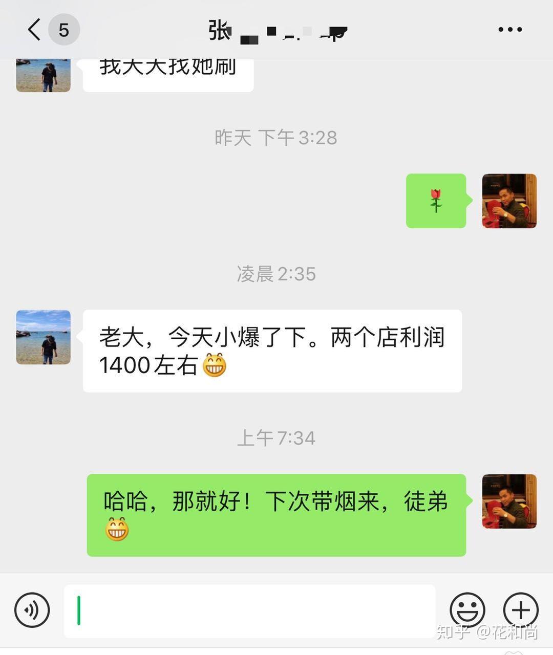 大学生想开一个网店,卖什么好,怎么起步?