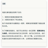图标