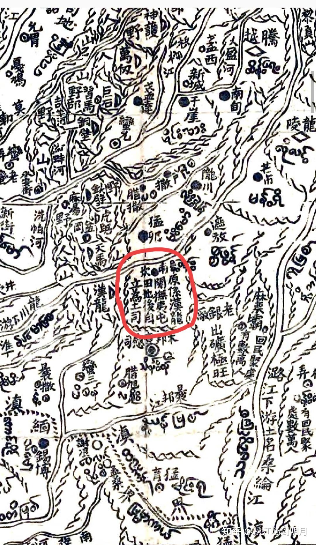 勐卯三角地问题(上)