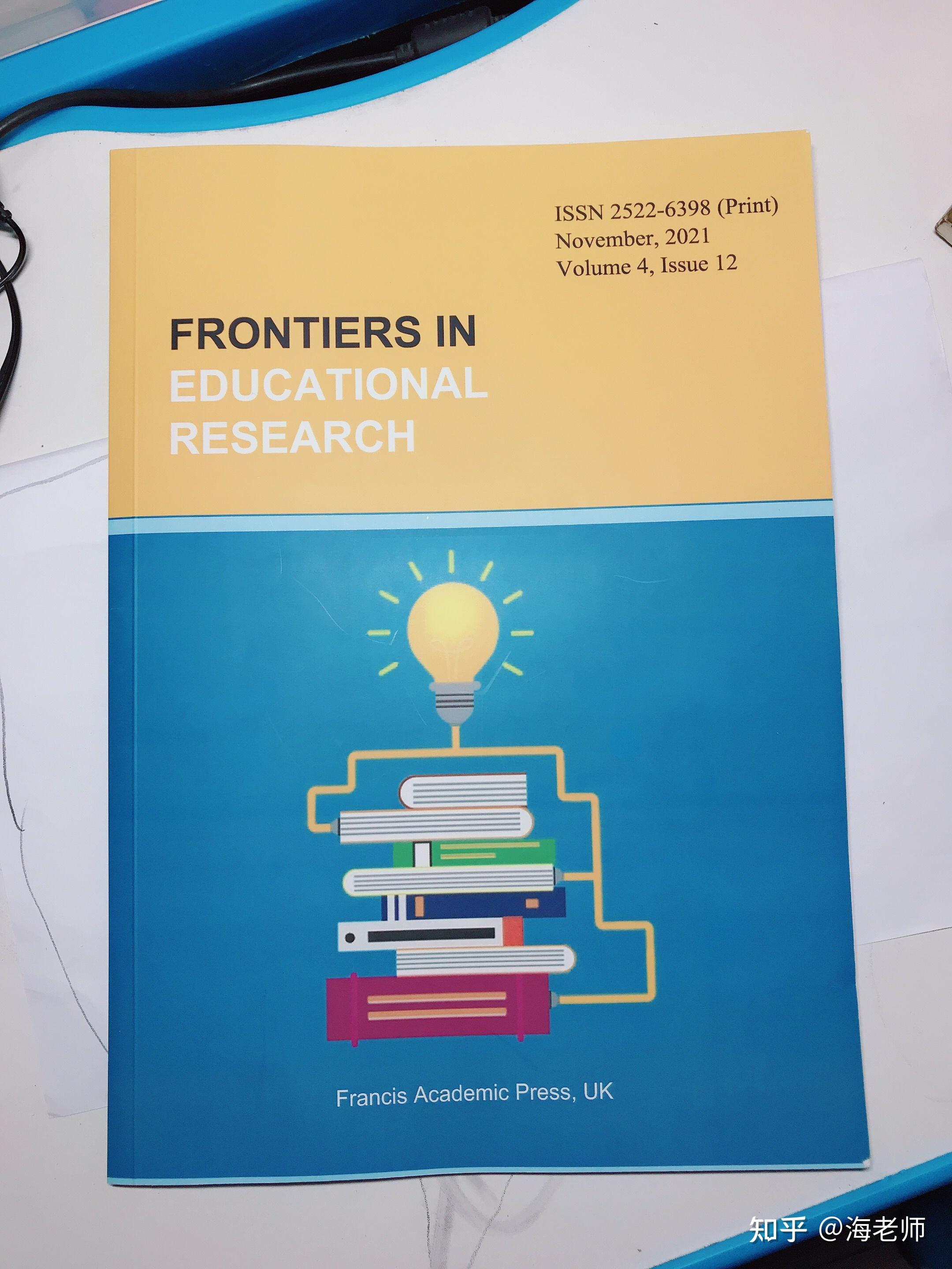 FRONTIERS IN EDUCATIONAL RESEARCH - 知乎