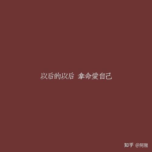 说说爱自己的最好方式是什么