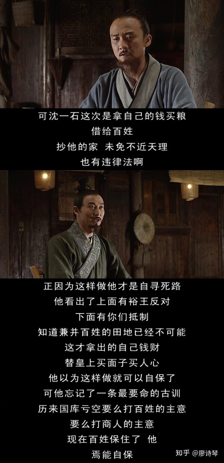 玉置一平/源平天照絵巻 痣丸 | Sinn本館