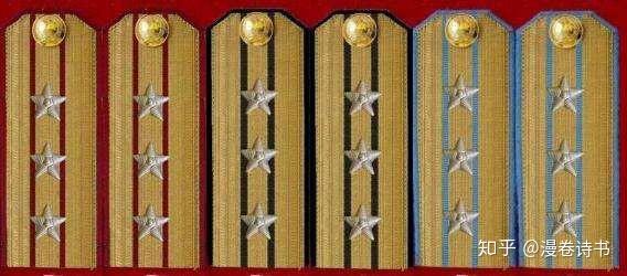 左起是1955年我军陆海空三军大校常服肩章1955年我军授予校官军衔的