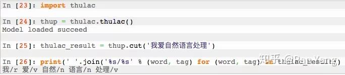 八款中文词性标注工具使用及在线测试 - 知乎