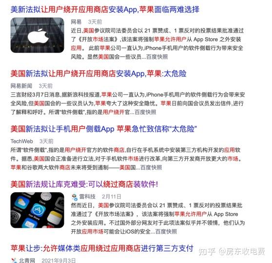 应用宝有风险吗=应用宝有风险吗怎么解决