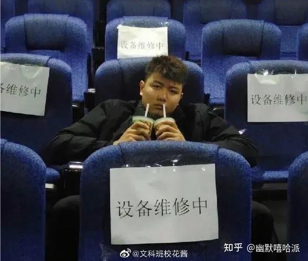 你有哪些让人一看就笑死的图片?(173) - 知乎