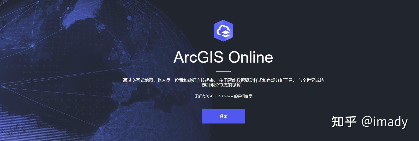 ArcGIS Maps SDK For Unity插件试用 - 知乎