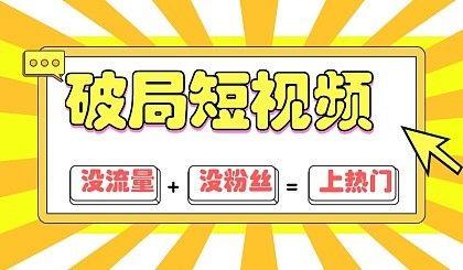 抖音爆款视频有哪些类型？如何创作抖音爆款视频？，揭秘抖音爆款视频类型与创作秘籍,抖音爆款视频,抖音爆款视频有哪些类型,如何创作抖音爆款视频,短视频,抖音,抖音爆款,第1张