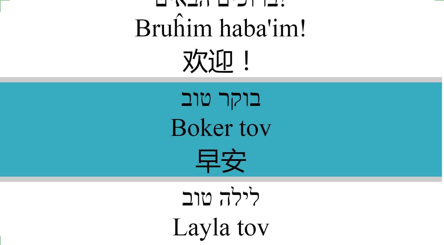 土耳其语零基础学习