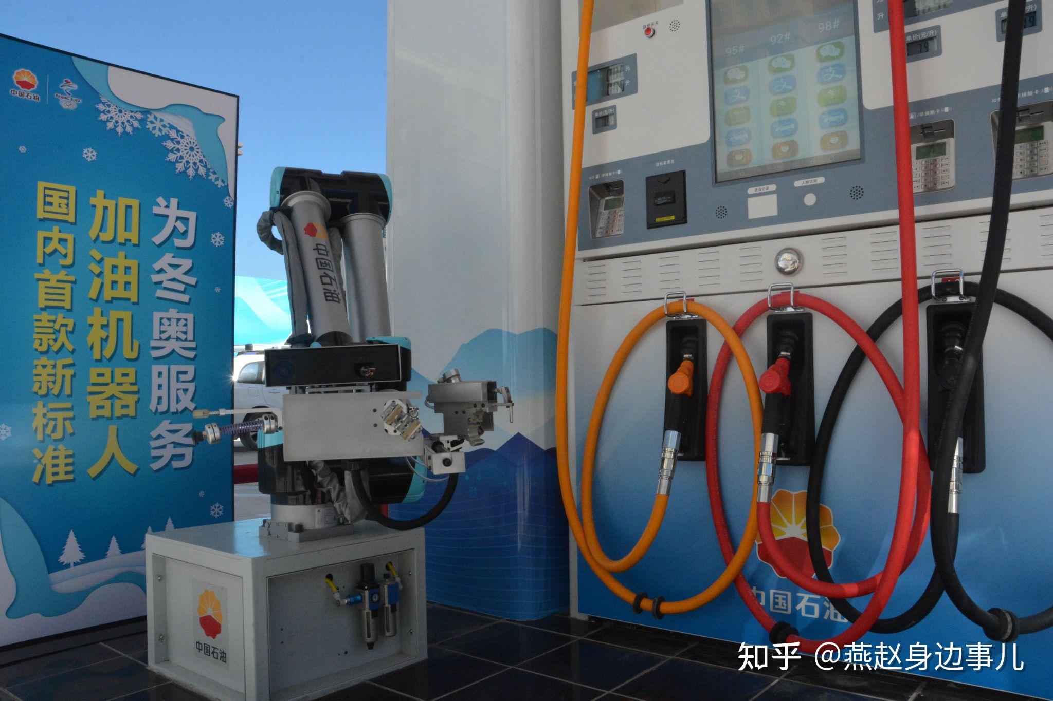 正星科技机器人加油系统获评“2023年河南省机器人典型应用场景”称号_创新_行业_智能