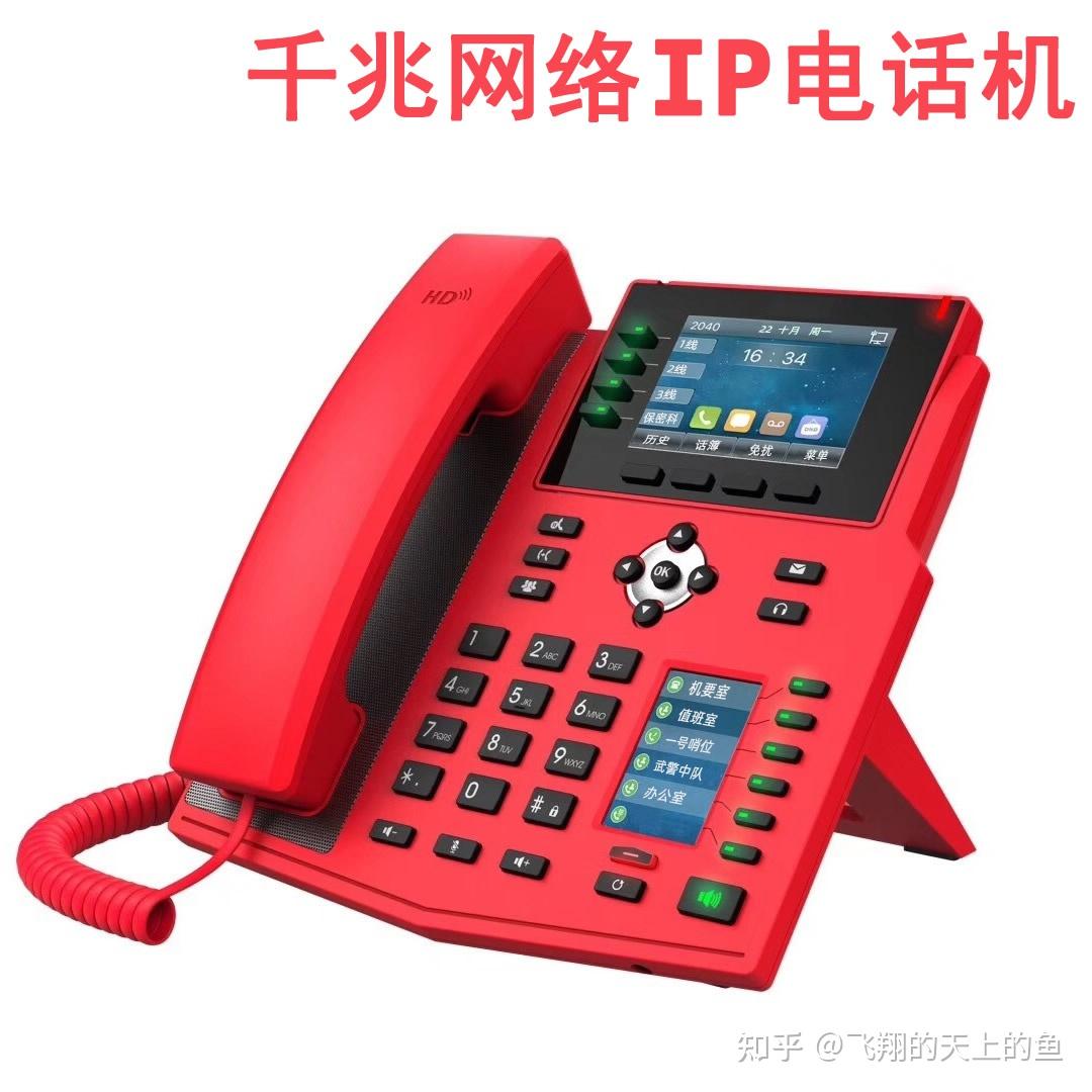 用4g网络电话安全吗知乎号是多少 用4g网络电话安全吗知乎号是多少