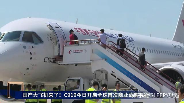 國產大飛機c919於1月9日首次執飛上海虹橋機場-北京大興機場,這意味著