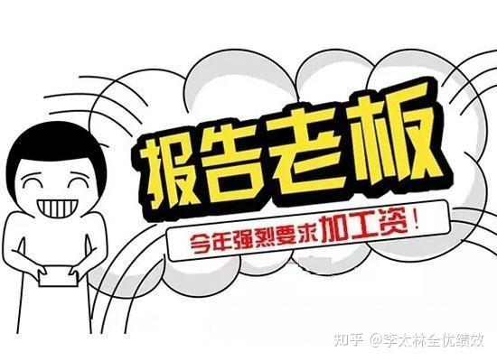 为什么格力三次给员工加薪知道这背后的原因老板你该怎么办