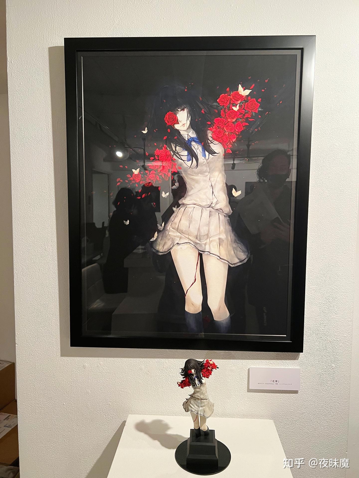 杉菜水姫 白夜 図録 Innocent Grey Art Exhibition 直筆サイン会 