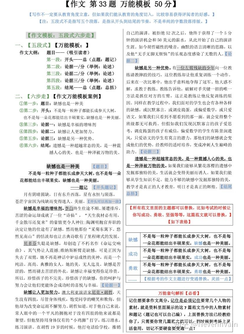 v2-0ed744a53c31047c3fbb05eba58d6130_r.jpg