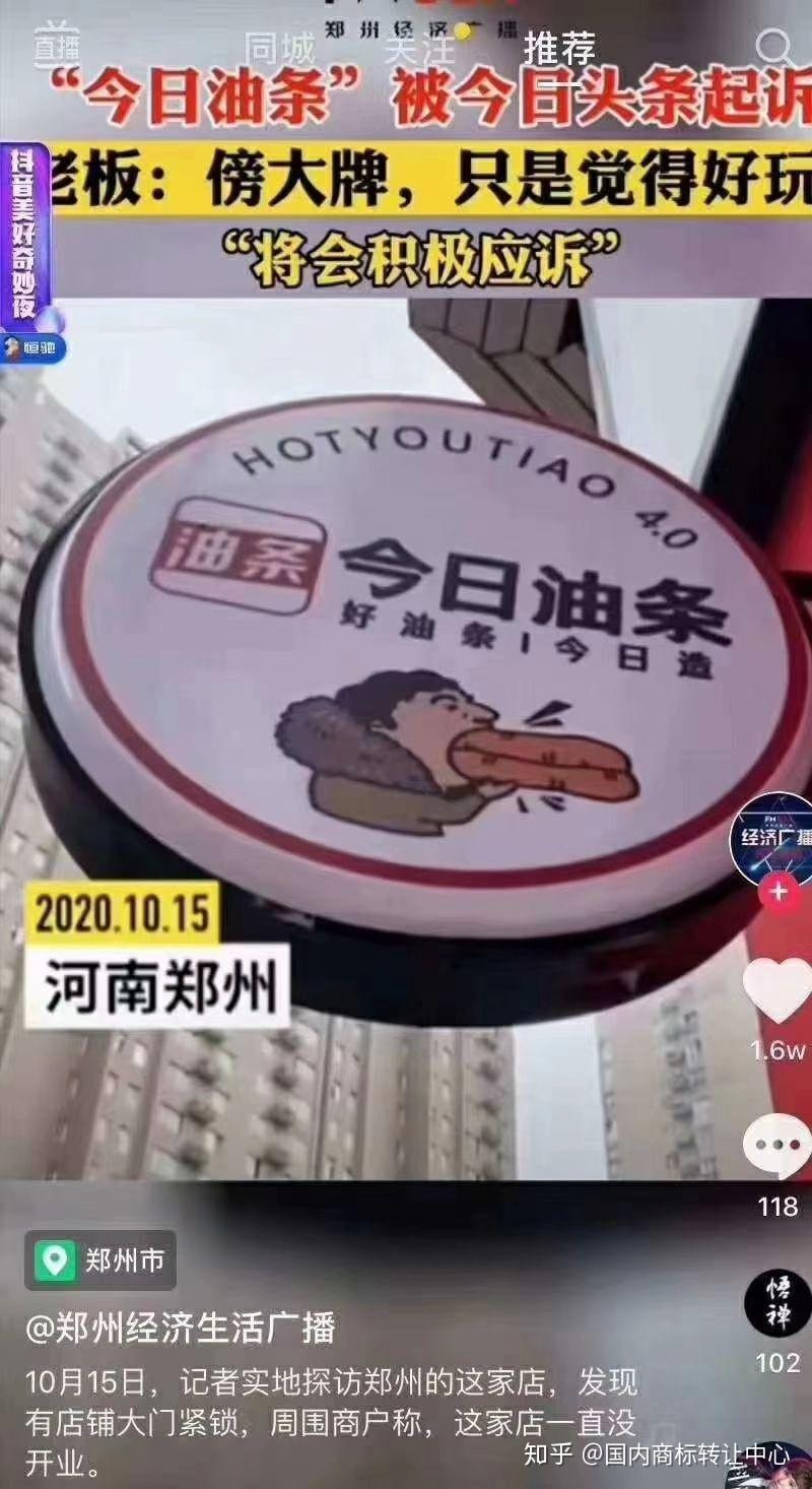 切勿抱侥幸心理! - 知乎