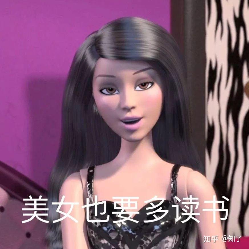 如何让自己停止幻想