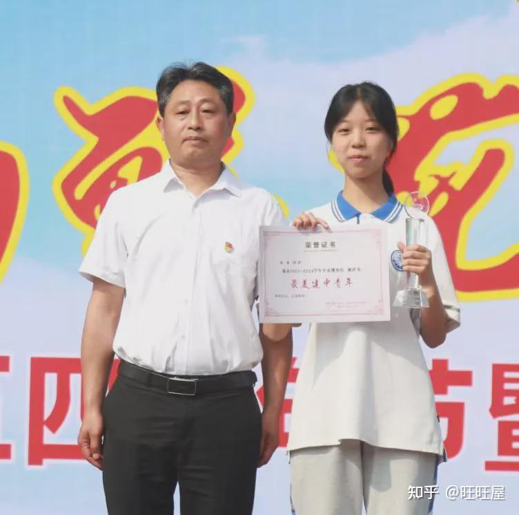 南部建兴中学:庆祝五四青年节,表彰大会!