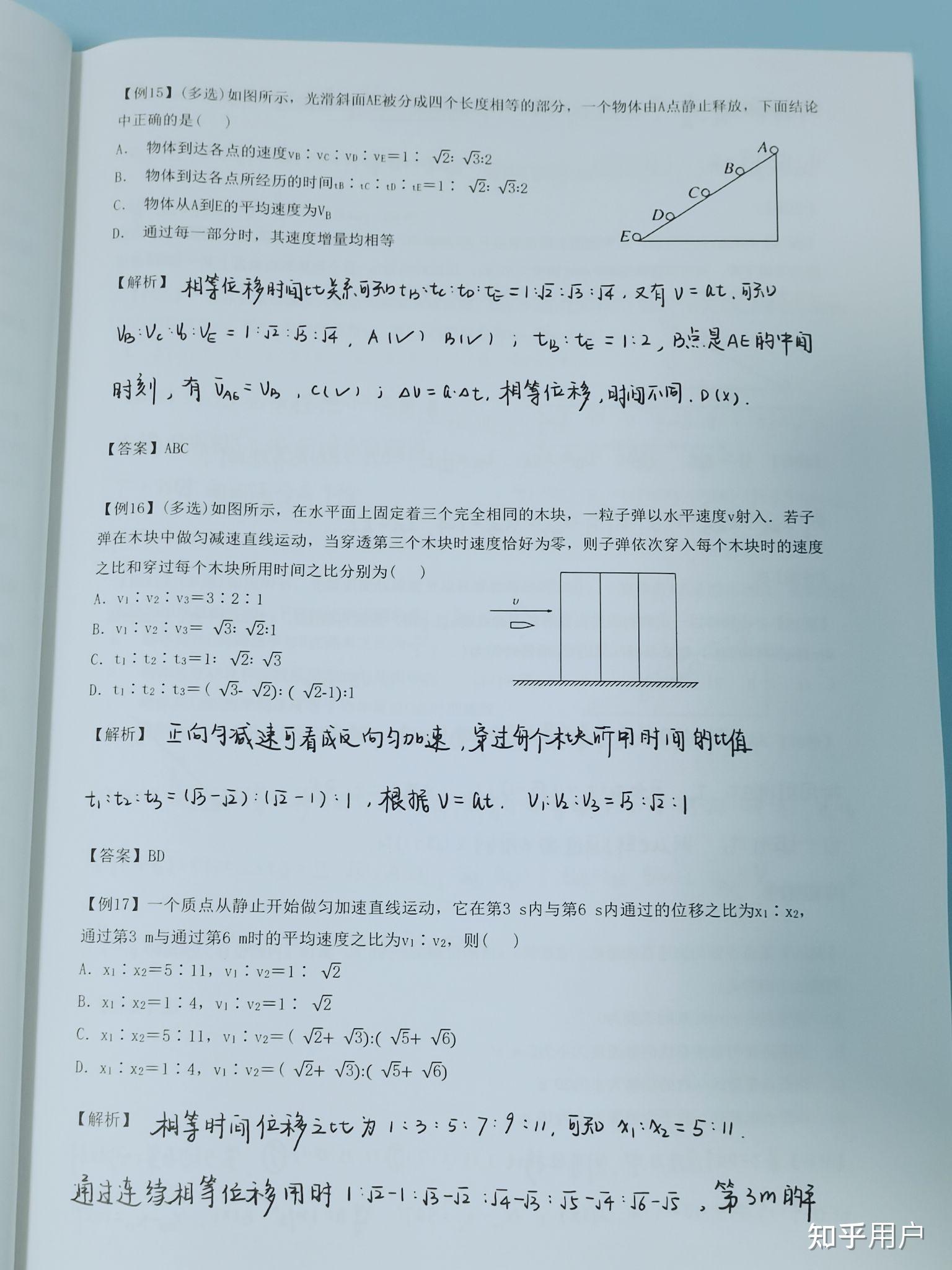 高中物理教辅重庆
  第1张 高中物理教辅重庆
  第1张