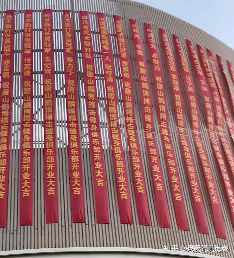 鹏博搏击健身俱乐部盛大开业,再掀搏击健身热潮