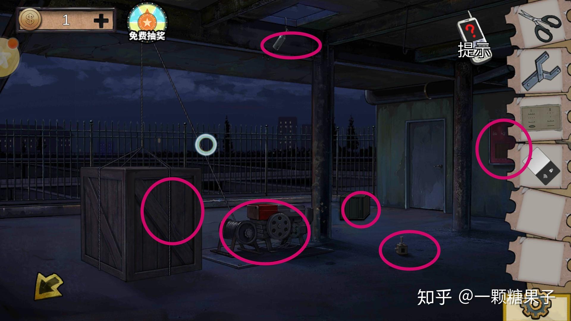 《密室逃脱绝境系列2海盗船》游戏攻略 迷失游乐园  第44张