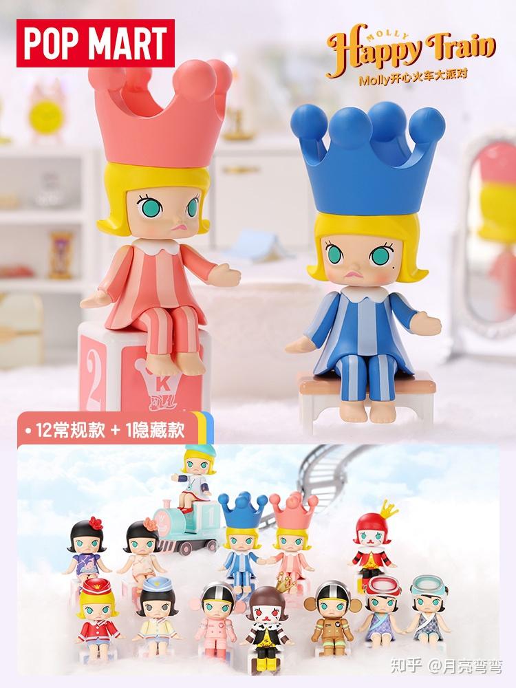 如果你觉得泡泡玛特molly系列盲盒好看能不能说一下原因