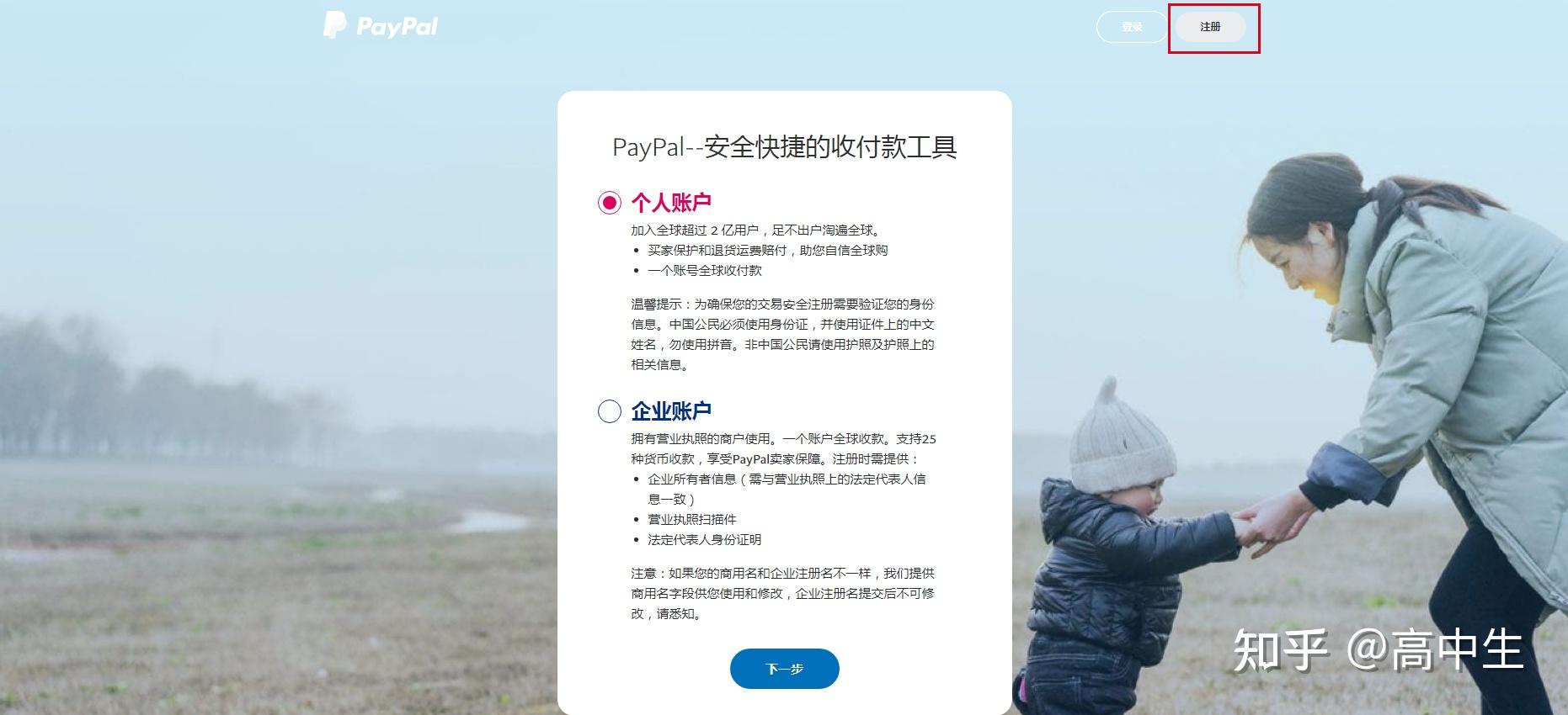 包含美国号码验证码接收平台有哪些呢图片视频的词条 包含美国号码验证码接收平台有哪些呢图片视频的词条