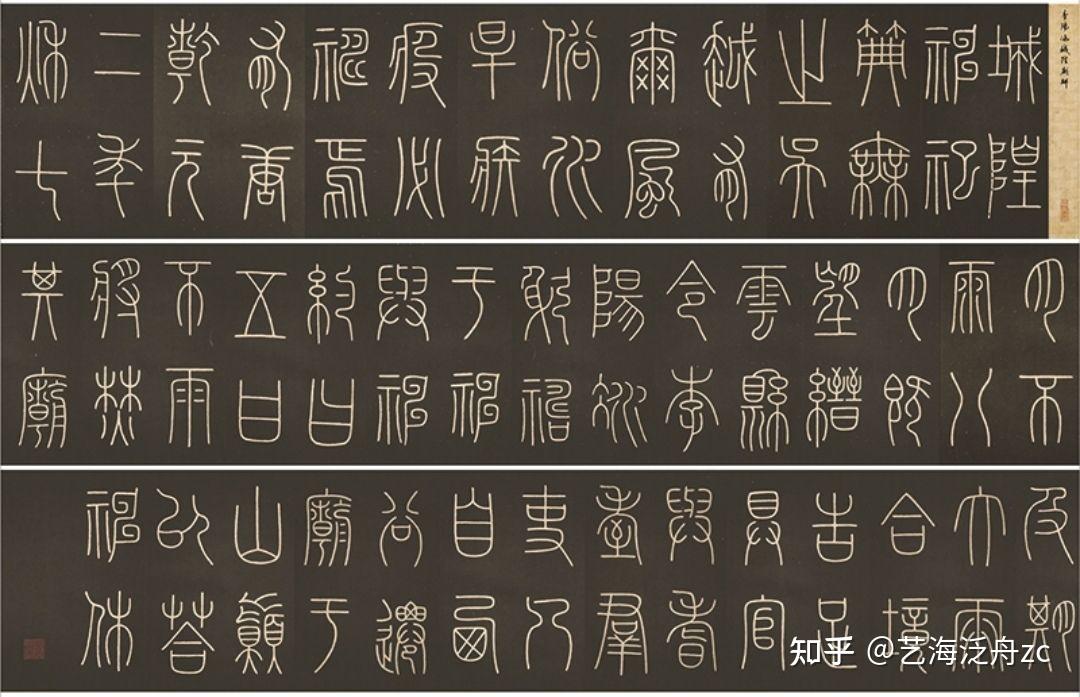 你知道什么叫铁线篆吗