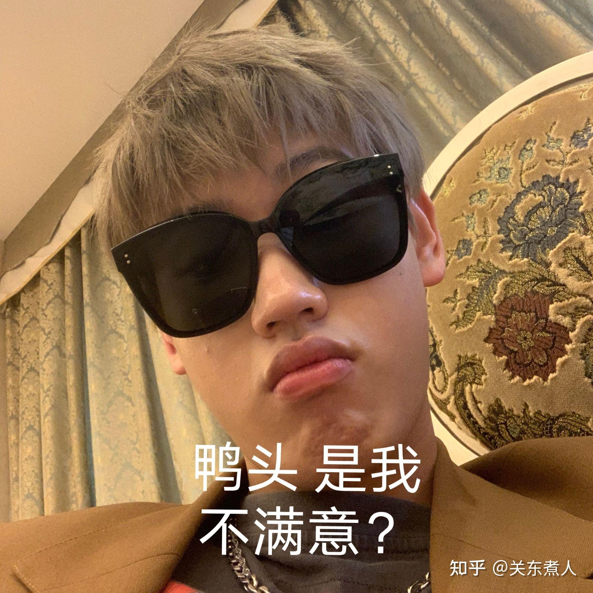 ak刘彰的表情包到底有多丰富? - 知乎