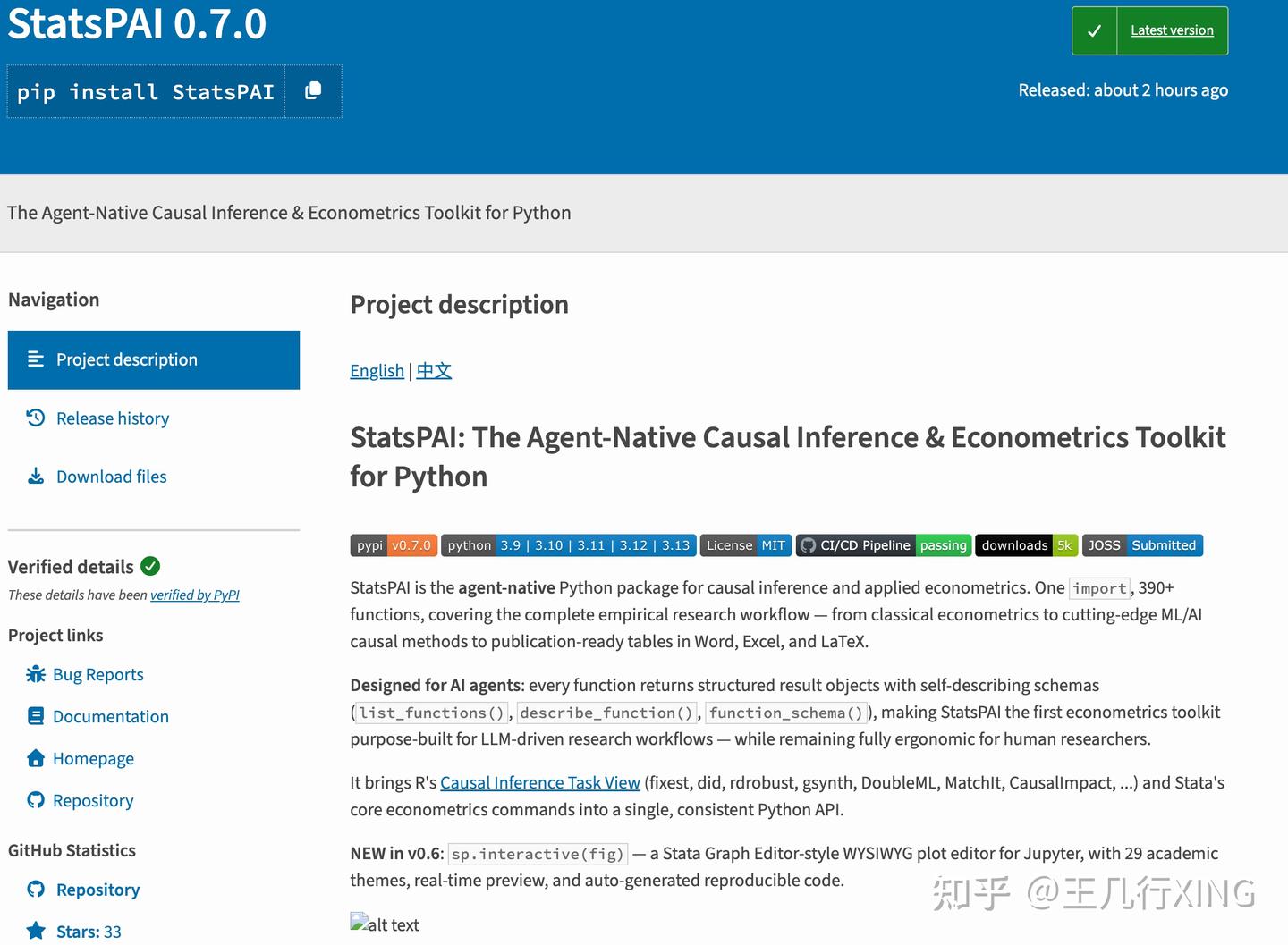 StatsPAI 0.7 实现最强DiD：csdid + differences + HonestDiD - Python 做交错 DiD ...