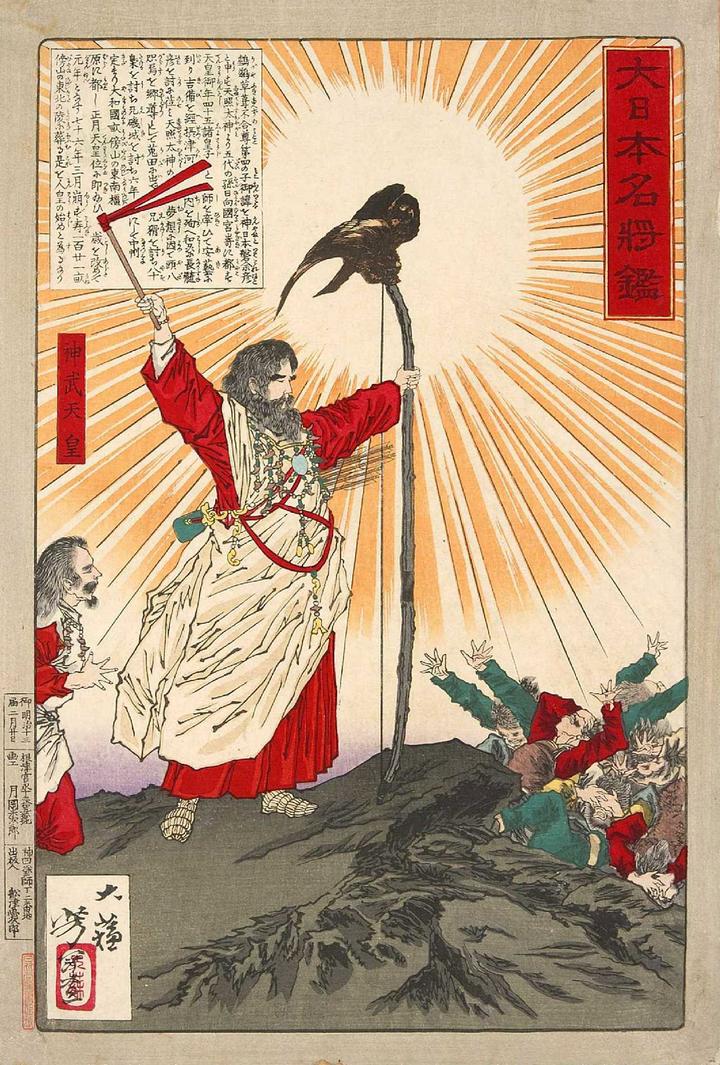 日犹同源说四天皇篇