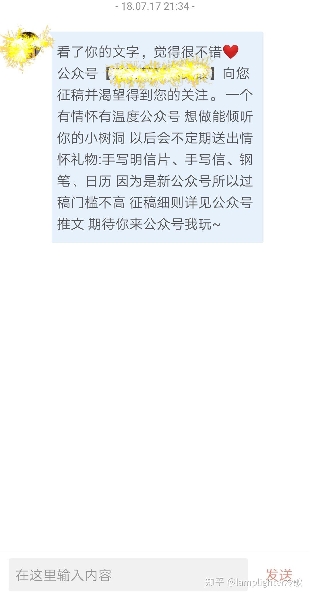 接稿和约稿有啥区别 v2-0ee0b20cd4a93f6375ea812e80dbc49c_r.jpg