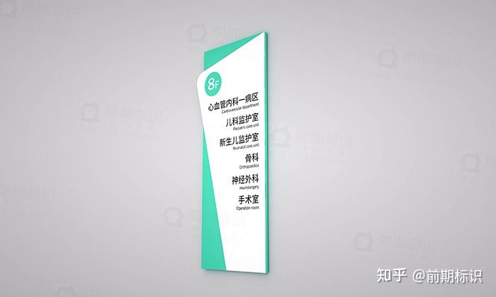 出入口区域是人流最为集中的区域,也是医院标识系统设计最需关注的