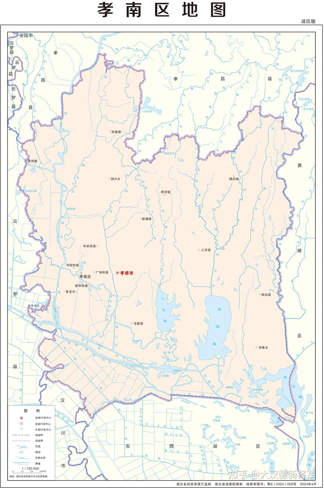 孝感市+7个县区2024年高清行政地图 - 知乎