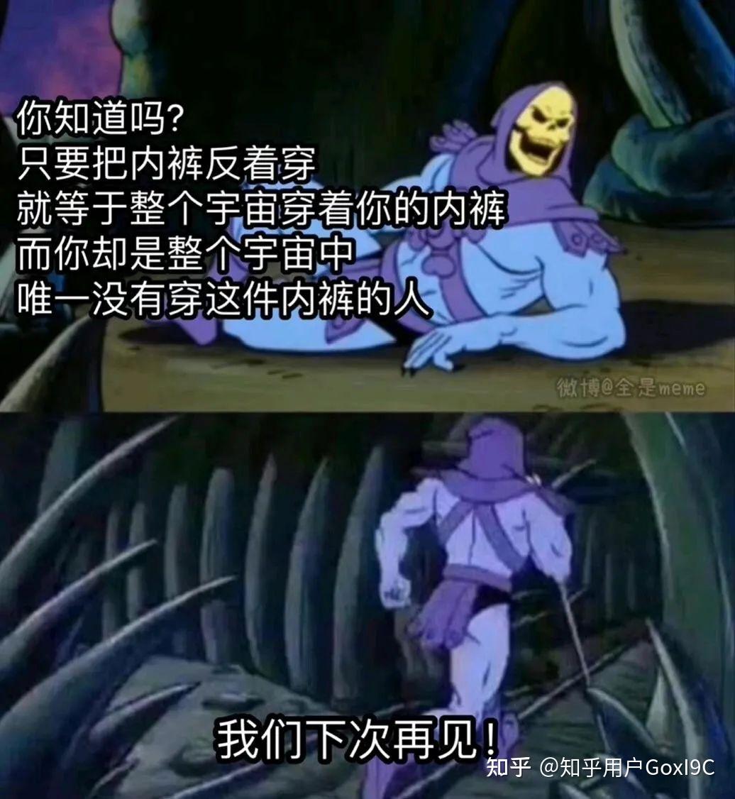 “眼皮和B皮是一样的质地…”这位冷知识梗王也太烧了 - 知乎