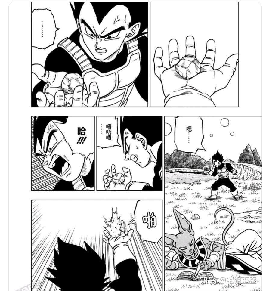 如何评价龙珠超漫画第70话