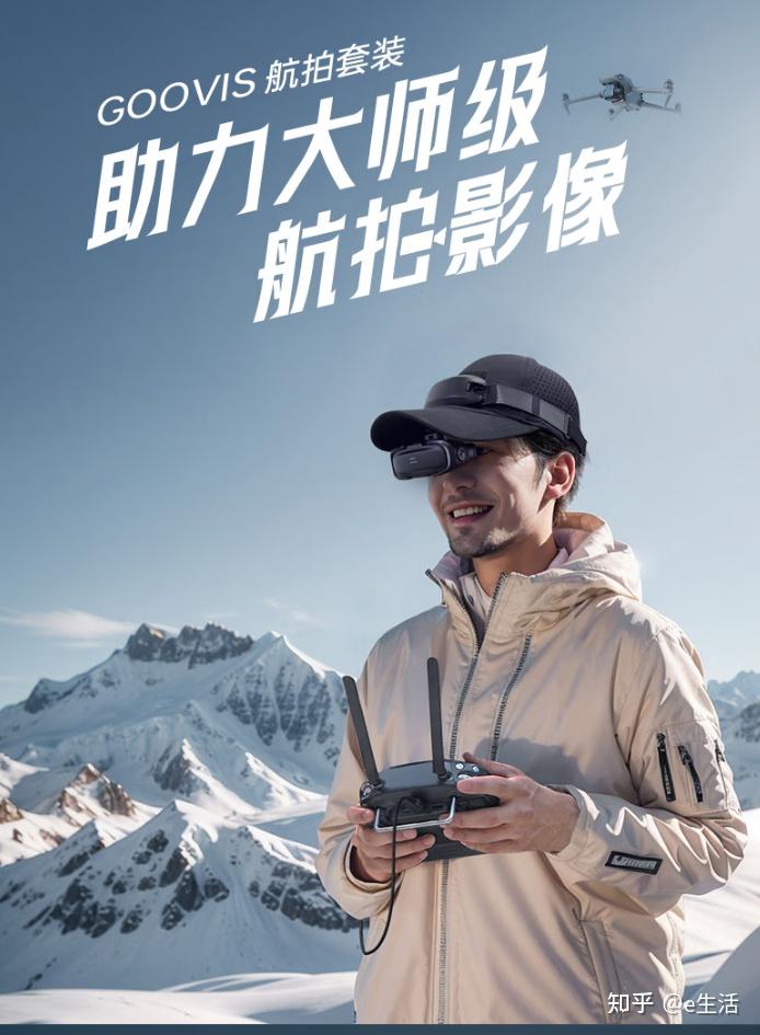 2025年十大头显品牌排名