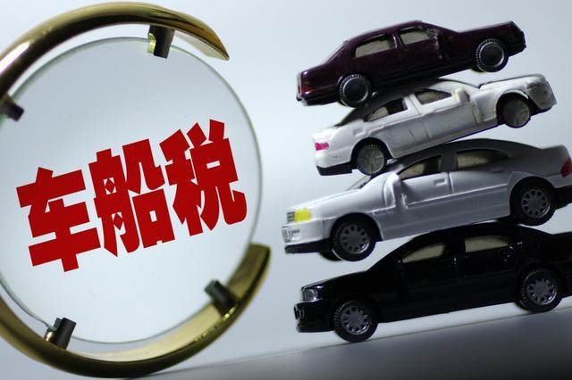 啥时候买车购置税减半 v2-0ee767bd349f6db30af6dca02e853007_1440w.jpg?source=172ae18b