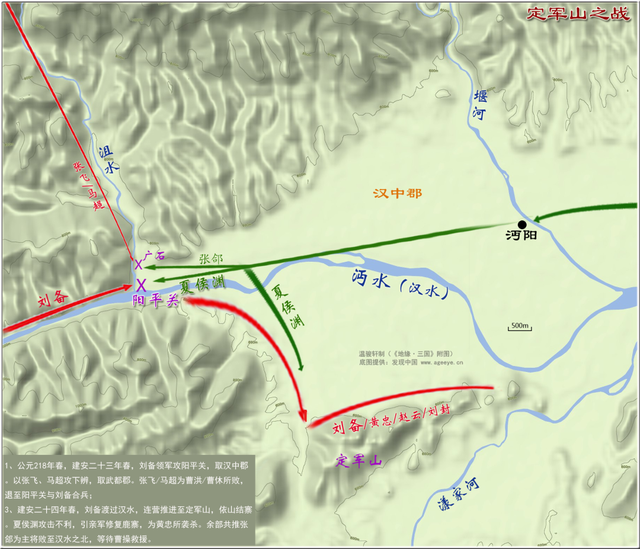汉中之战如果把曹操换成司马懿能打赢刘备吗