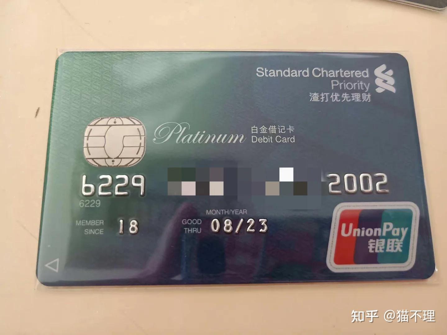 目前市面上的几大外资银行都可以办理这类业务,但相比之下,更推荐大家