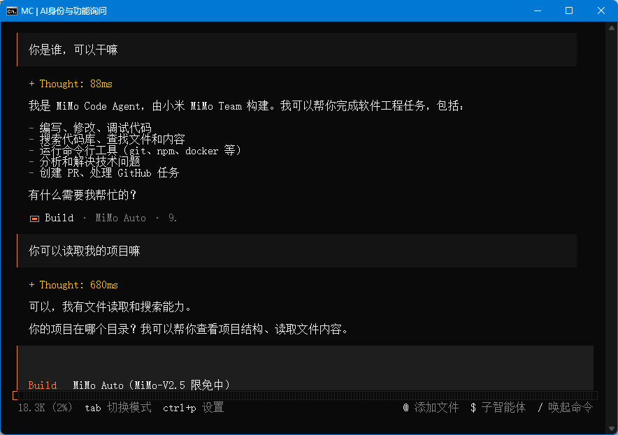 小米 MIMO Code 发布 | 快速上手指南 - 知乎