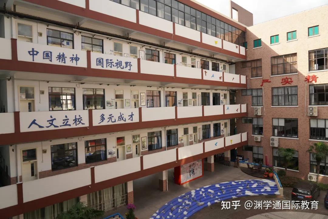 上海文来中学国际部好吗