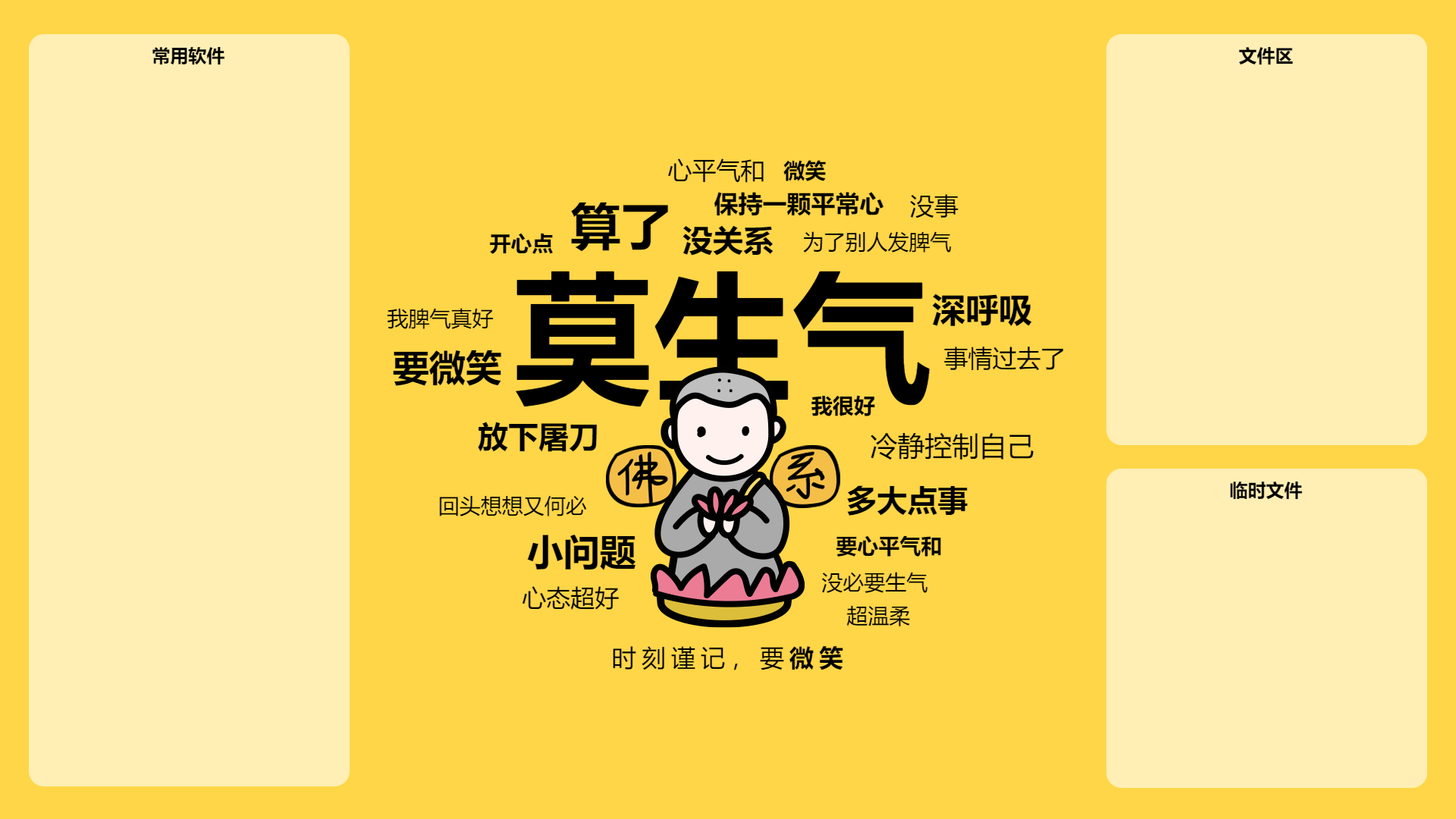 分区电脑桌面壁纸,永远滴神! - 知乎