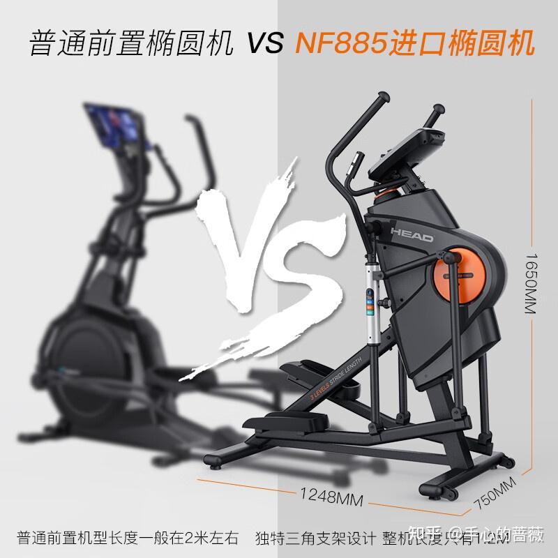 踩椭圆机和跑步哪个效果好,椭圆机哪个品牌最好? - 知乎