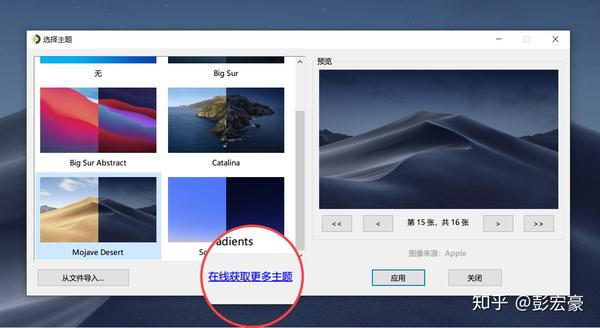 苹果动态壁纸