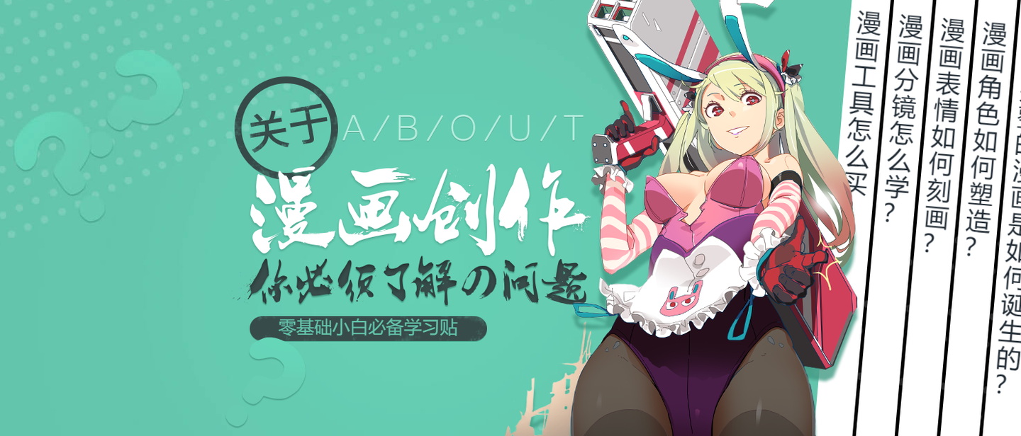 漫画创作 动漫人物表情难点解析 绘画干货 知乎 漫画创作 动漫人物表情难点解析 绘画干货 知乎