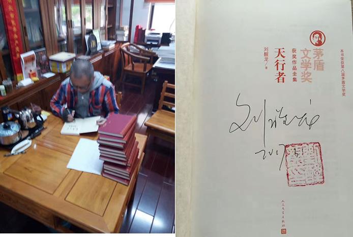 签名书有喜欢的吗