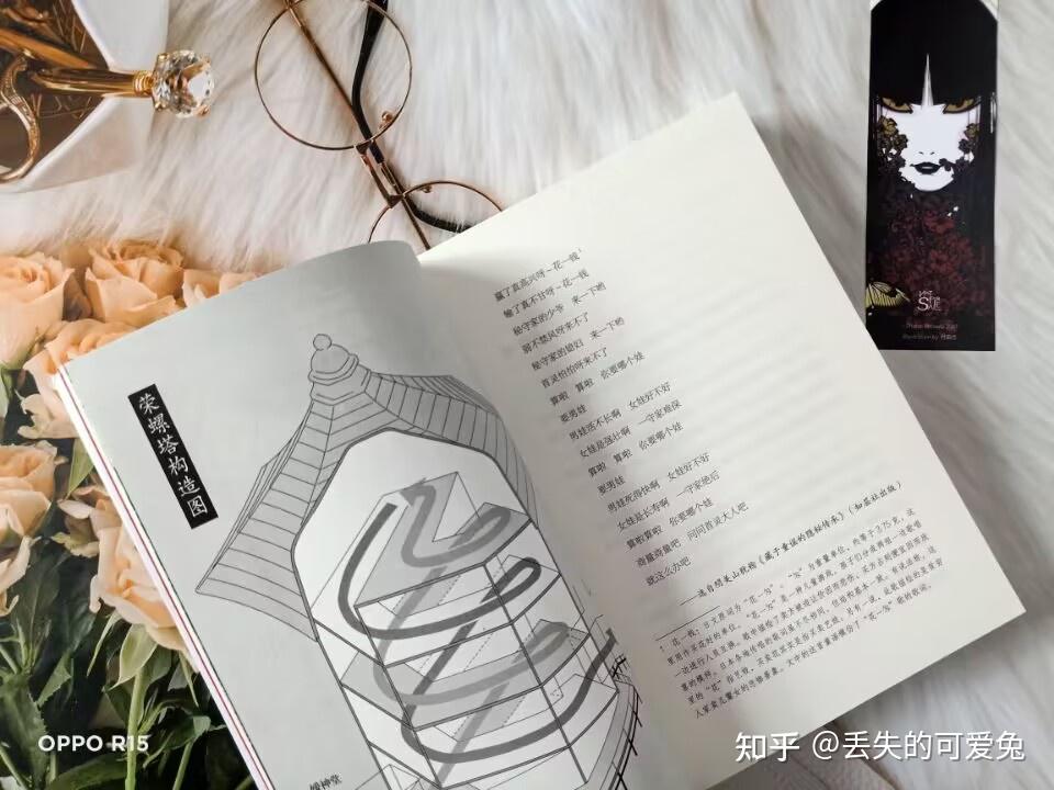 真正的无冕之王三津田信三的经典之作 - 知乎
