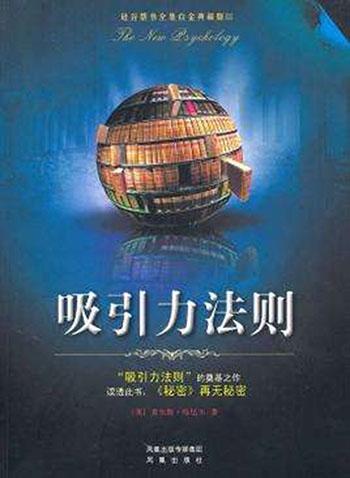 吸引力法则秘密电影 v2-0ef5f7328fe439ff28b6a8cd3b976de8_1440w.jpg?source=172ae18b