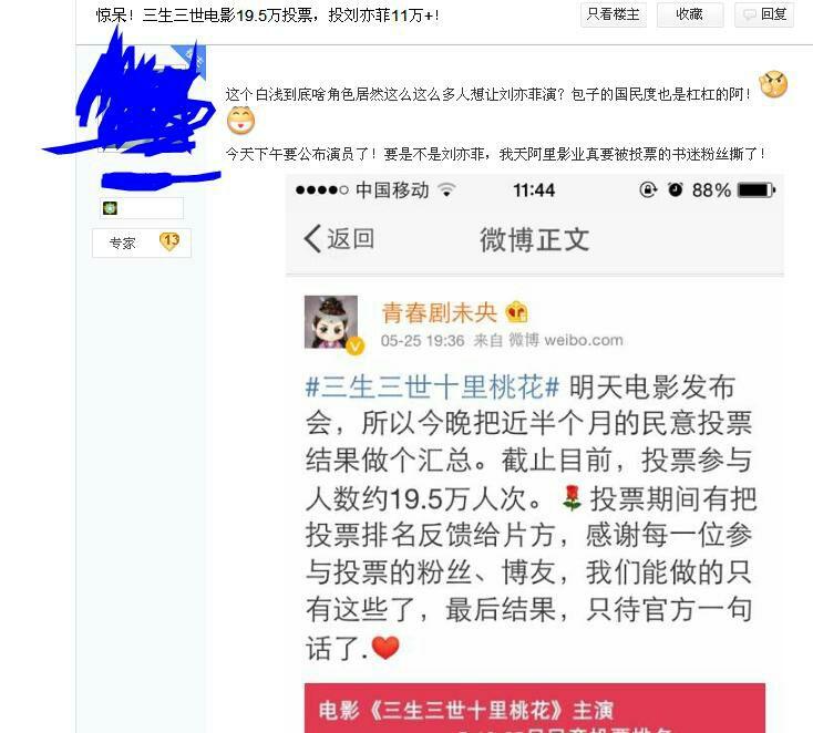 为什么这么多人骂腾讯 v2-0ef76151eebd6ae7cad063e6f1fea614_r.jpg
